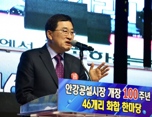 주낙영 경주시장의 새해 희망...<3> △경제산업 분야