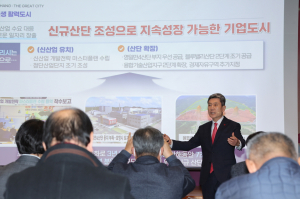 포항, 환동해 중심도시 향해 뛴다...초격차 미래 경쟁력 확보 
