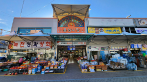 안동용상시장, 문화관광형 전통시장으로 키운다
