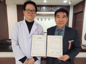 울진보건소, 당뇨환자 무료 망막증 검사