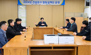 고령군 2021년 총생산 전년보다 37.1%↑…