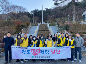 김하수의 복지정책... 군민이 체감하는 선진 복지 청도