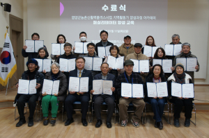 영양군, 지역경제 활활...인구소멸 위기 극복