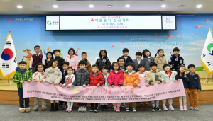 경산벌에 울려퍼지는 사랑의 온정...사랑 나눔 활화산