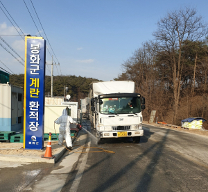 봉화군, 가축방역·축산물위생·동물복지 분야 33억 원 투입