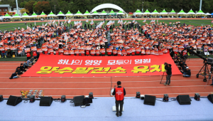 오도창, 양수발전유치 척박한 땅에서 풍요의 땅으로