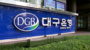 DGB대구은행, DGB biz SKYPASS 카드 출시 