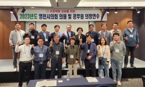 시민과 동행하는 영천시의회 여의주 문 청룡과 함께 비상