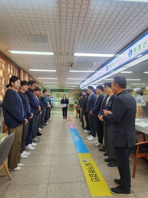 성주군 2024년 직원친절교육 실시