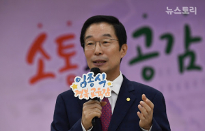 임종식 경북교육감,  교육은 미래를 위한 희망이다