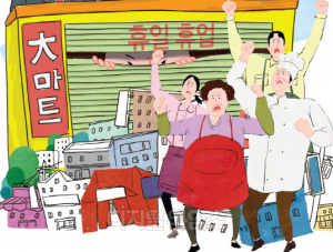대형마트 의무휴업 전면 폐지 일등공신 홍준표