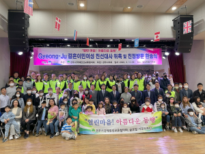 경주시,“결혼이민여성 친정 다녀 오세요”… 