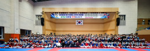 성주군 2024년 전국 태권도 동계 전지훈련 유치 