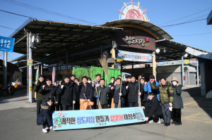 깨끗한 청도시장에서 설 명절 장 보세요~