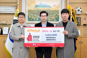 2600 여만명 민족 대이동... 영덕군 설맞이 행사 풍성