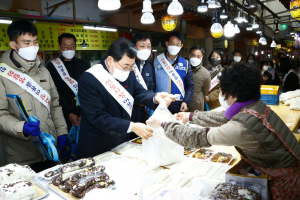 주낙영, 설맞이 서민 경제 안정 민생 살리기 집중