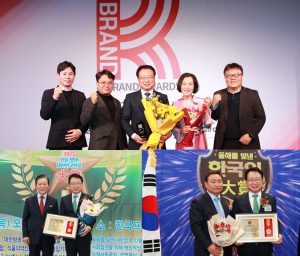 울진군 손병복號 갑진년에도 순항 중...연이은 수상 