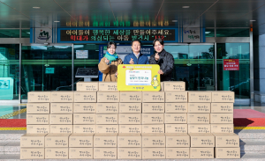 (주)수미담, 설맞이 한과 나눔