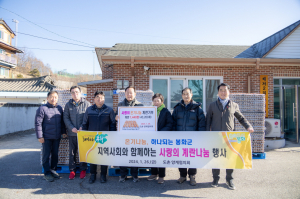 봉화 도촌 양계협의회, 봉화군에 계란 1440판 기부