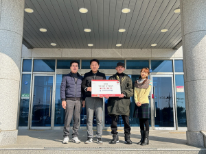 감포읍 대변 유자망협회 성금 100만원 기탁