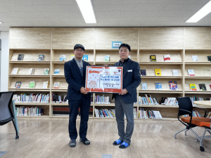 전) 김천늘푸른학교장, 김천시 청소년문화의집에 도서 기부