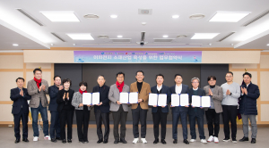 구미시, 이차전지 육성 거점센터 구축…양극재 산업 선도