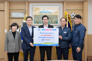 영덕군-해남군, 고향사랑기부금 상호 기부 ‘훈훈’