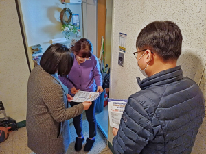 포항촉발지진 소송 신청, 설맞이 집중 홍보 강화
