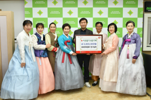 경산시, 희망2024 나눔캠페인 모금 역대 최고 