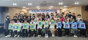 의성군, 2024년 장기요양 재택의료센터 개소 