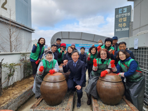 신암2동, 사랑의 장(醬) 담그기 인기