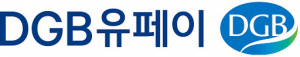 DGB유페이, 교통복지 증진 한 몫