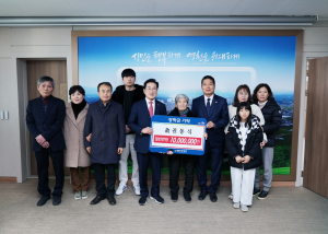 영천,고인의 뜻을 이어  장학금 기탁 故 권동식 1000만원 장학금 기탁