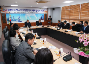 영천시, 촘촘하고 두터운 맞춤형 복지로 복지사각 없앤다