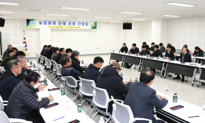 김주수 의성군수   사회단체와 릴레이 간담회 