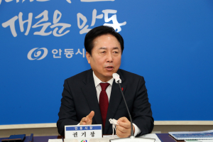 안동시, 설 명절 대비 종합대책 추진