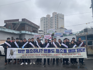 예천군 ‘올바른 생활하수 배출 및 배수로 관리’ 홍보
