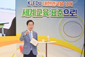 경북교육청, 국제교류 운영 학교 116곳 공모
