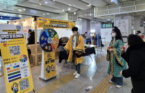 경주시, 설 명절에도 2025 APEC 경주 유치 홍보