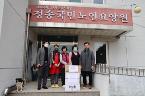 청송소방서 소방안전협의회  사회복지시설에 온정 전해