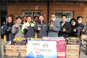 의성소방서, 설 명절맞이  사회복지시설 위문품 전달