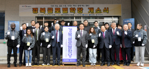 인구정책...이철우가 그리는 밑그림 외국인 도민 만들기