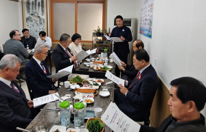2025 APEC 경주유치 범시민추진위원회 간담회 