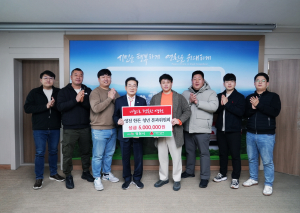 영천 한돈 청년분과위원회  이웃돕기 성금500만원 기탁