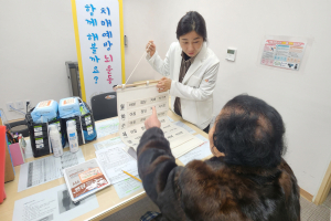 영주시, 연초부터 뇌 건강 지키기에 앞장 