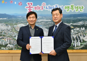 경산 시티투어...봄과 함께 시작, 내일이 기대된다