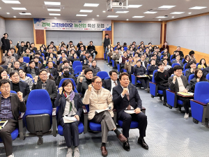 경북농업...첨단기술과 융복합 구조로 대전환