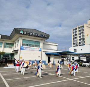 갑진년 정월대보름 맞이 성주군 초전면 문화행사