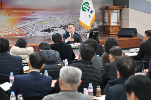 (사)군위군교육발전위원회 2024년 정기총회 개최