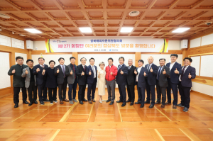 경북도 해외자문위원협 회장단 회의 '대면 재개'